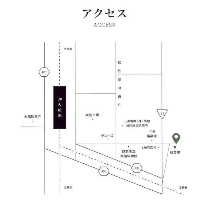 甘糟屋敷 Amakasu Yashiki Kamakura Villa Exteriör bild
